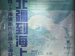 -徐汇艺术馆