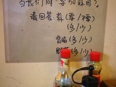 -拉面莊夢語＆中华料理八椿