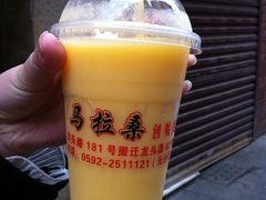 -马拉桑果汁(龙头路总店)