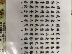 -北京水饺