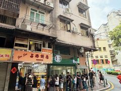 -占西饼店