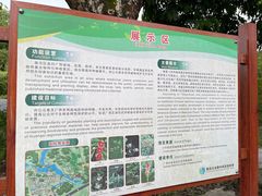 -广西壮族自治区药用植物园