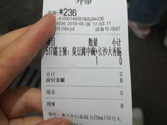 -黑色经典臭豆腐·湖南特产(步行街店)