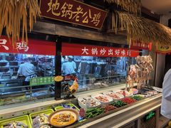 -大张烙馍村(泉山店)
