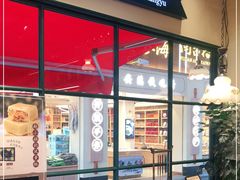 -赵小姐的店(鼓浪屿三友店)