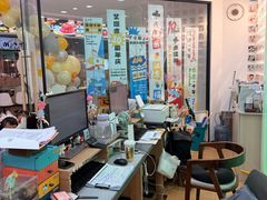 -艺塔木美学教育(和达校区)