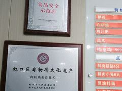 -章氏(广粤路店)