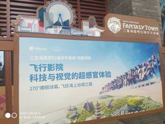 -三亚海昌梦幻海洋不夜城