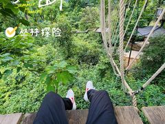 -芦仙山景区-飞越丛林探险乐园