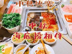 -海底捞火锅(宇飞大厦店)