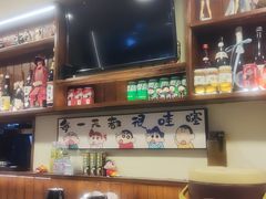 -無忧浅草君·洋风料理(下沙宝龙二期一店)