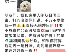 -巧克力渔家.小船海鲜家常菜(万平口店)