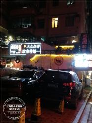 -匿名者纹身学院派·刺青