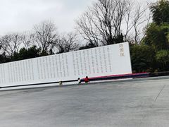 -广西壮族自治区药用植物园