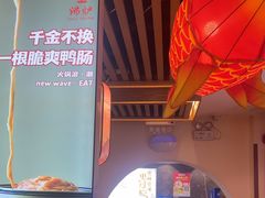 -沸炉重庆老火锅(军事博物馆店)