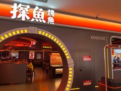 -开元商城(西旺店)