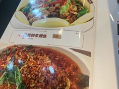 菜单-小山东羊肉汤馆(同济新村店)