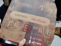-米斯特比萨(罗斯福店)