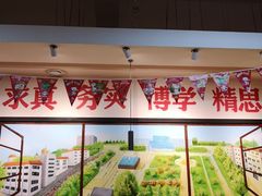 -班花麻辣烫(南京概念店)