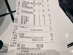 -肥汁米蘭香港米线(长宁来福士店)