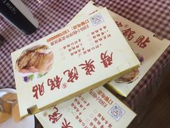 -劈柴院锅贴(沈阳路店)