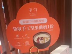 -半勺·新徽菜(银泰城店)