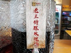 -隔壁老王·家常云南菜(花巷店)