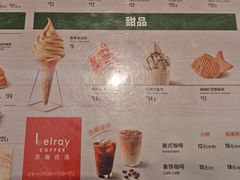 -德克士(五洲餐厅)