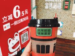 冻柠七-香港鸿记冰室