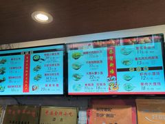 -大壶春生煎(四川中路店)