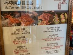 -威珀斯酒店·珀萃美食餐厅