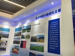 -南京市规划建设展览馆