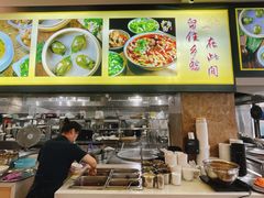 -正一涵老味道名小吃(广汉总店)