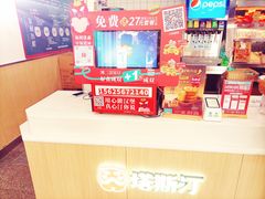 -塔斯汀中国汉堡(长平路店)