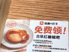 -小满手工粉(上海月星环球港店)