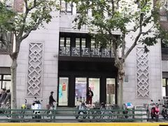 -上海市静安区图书馆(新闸路馆)