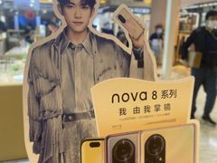 -华为智能生活馆(上海金桥国际商业广场)