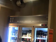 门面-壹酒贰肉1926·深夜食堂(九纬路店)
