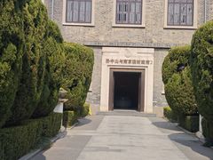 -1912街区