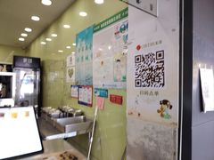 -茉沏(西园路店)