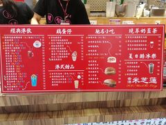 菜单-美芝莲(东方宝泰店)