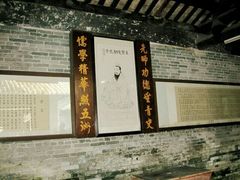 -开平碉楼文化旅游区马降龙景区