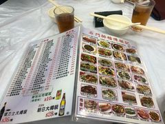 菜单-陈根记大牌档