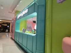 -gleeglee乐溢亦茶(合生汇店)
