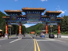 -塞罕坝国家级自然保护区