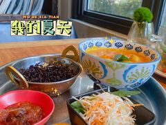 -Ginger(兴国路店)