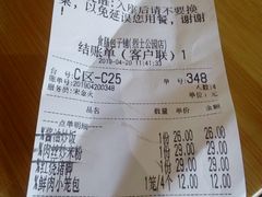 -食膳公园包子铺(烈士公园店)