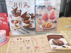 -DQ·蛋糕·冰淇淋(川沙东海岸店)