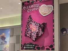-必胜客(上海新南方商城PH店)