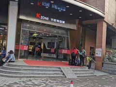 -兴旺欧韩城(上海兴旺国际服饰城店)